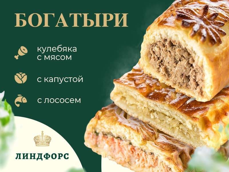 Ассорти "Богатыри"